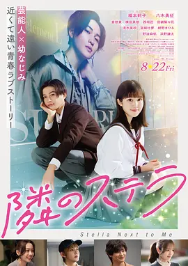星际穿越 久久久精品免费