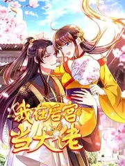 哪吒之魔童降世 久久久精品免费